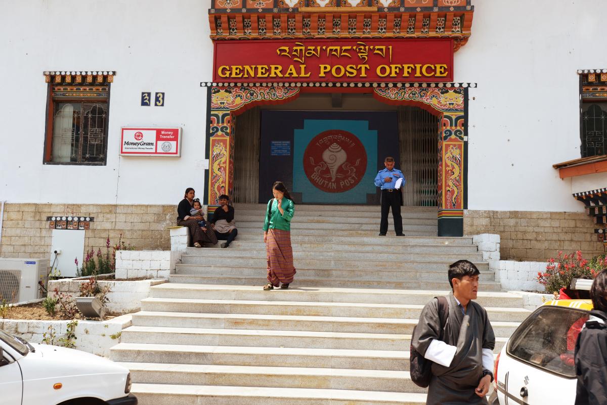 طوابع بوتان